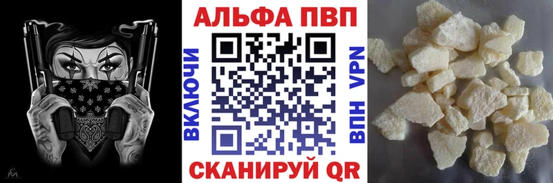 гидра ССЫЛКА  Юрюзань  А ПВП мука 
