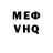 Кетамин VHQ Detox 2
