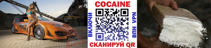 ОМГ ОМГ сайт  как найти закладки  Юрюзань  Кокаин Перу 