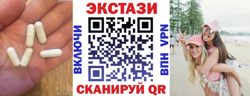 ЭКСТАЗИ VHQ  Юрюзань 
