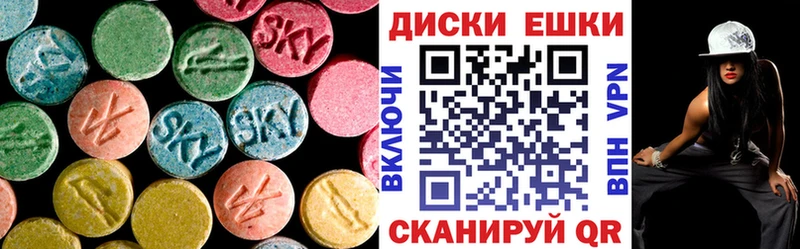 ЭКСТАЗИ VHQ Юрюзань