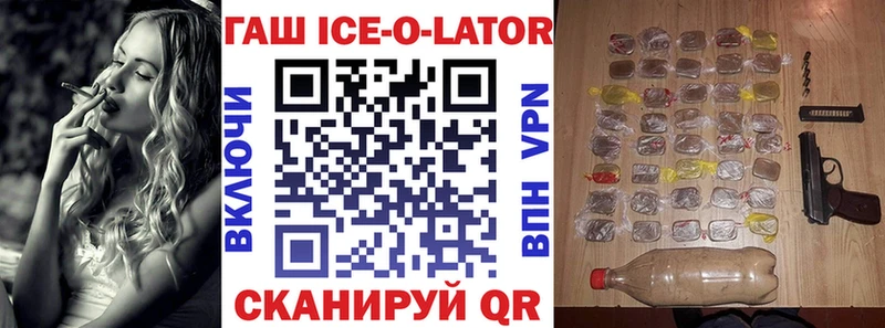 ГАШ hashish  Юрюзань 