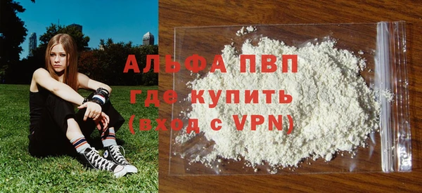 гашиш Абаза