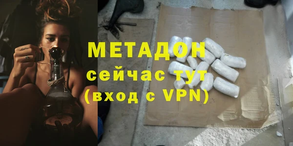 марихуана Абдулино