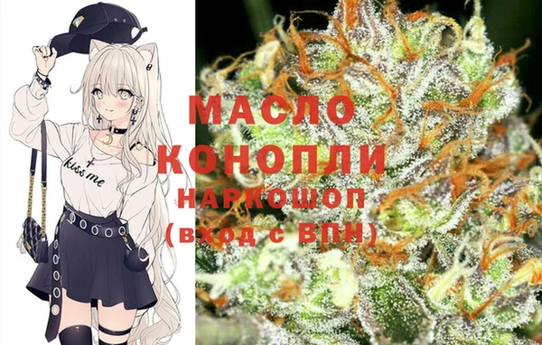 марихуана Абдулино