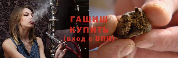 гашиш Абаза