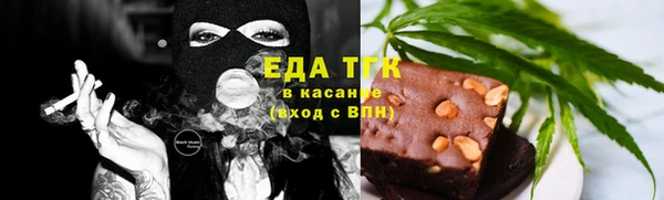марихуана Абдулино