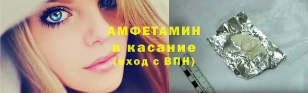 Альфа ПВП Навашино