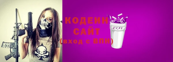 Альфа ПВП Навашино
