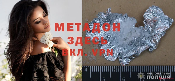 гашиш Абаза