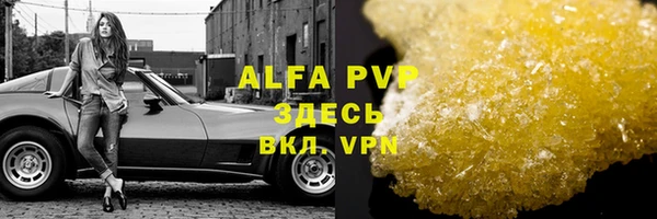 гашиш Абаза
