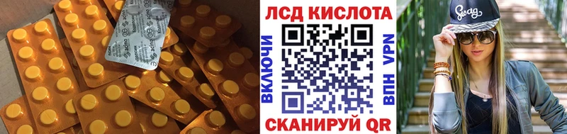 как найти наркотики  Юрюзань  LSD-25 экстази ecstasy 