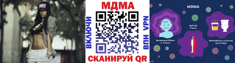 MDMA молли  Юрюзань 