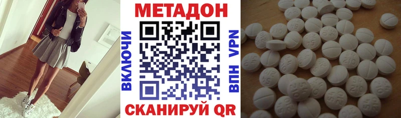 МЕТАДОН VHQ Юрюзань