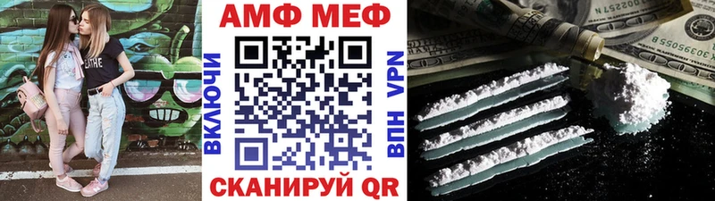 МЕТАМФЕТАМИН Декстрометамфетамин 99.9%  Юрюзань 
