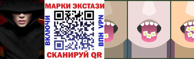 хочу   Юрюзань  Наркотические марки 1500мкг 