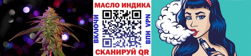 ссылка на мегу как войти  Юрюзань  Дистиллят ТГК концентрат 