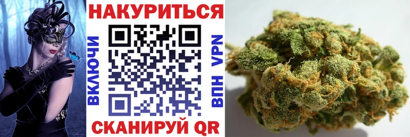 darknet клад  Юрюзань  Канабис THC 21% 